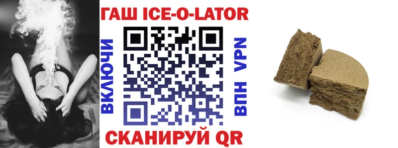 Купить наркотики Волхов Конопля  Меф мяу мяу  КОКАИН  ГАШ 