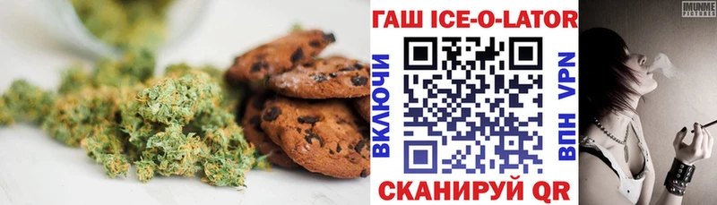 мориарти формула Волхов Canna-Cookies конопля