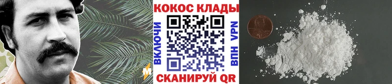 сколько стоит Волхов Cocaine VHQ