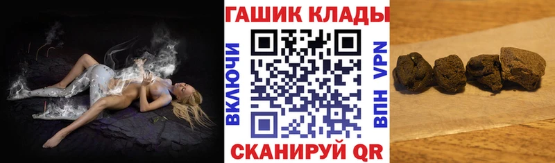 Гашиш Premium Волхов