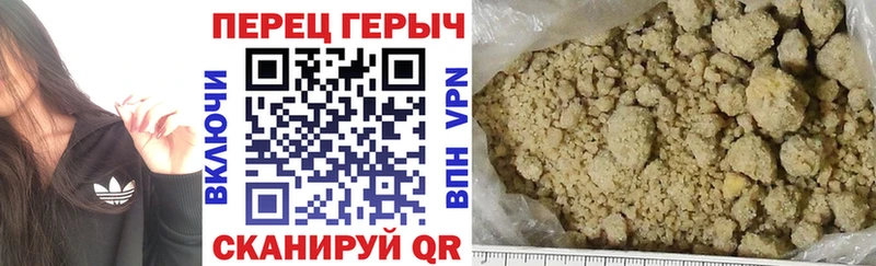 ГЕРОИН герыч  Волхов 
