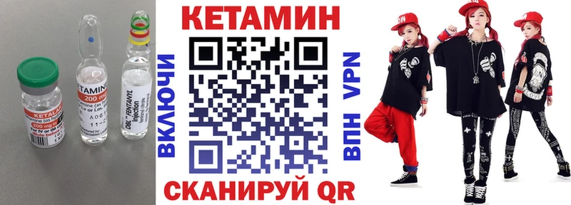 kraken сайт  магазин продажи наркотиков  Волхов  КЕТАМИН ketamine 