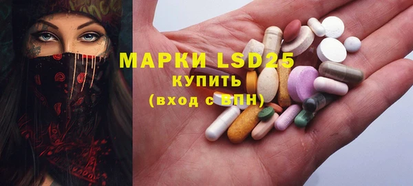 меф VHQ Арсеньев
