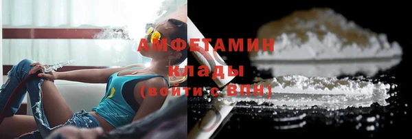 меф VHQ Арсеньев
