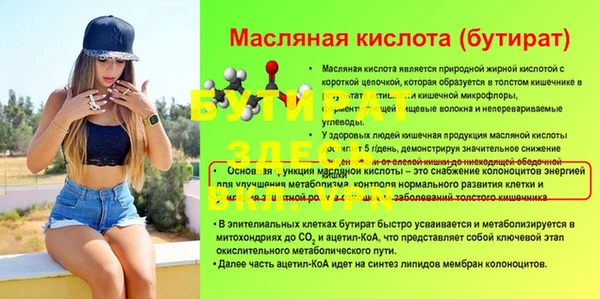 меф VHQ Арсеньев