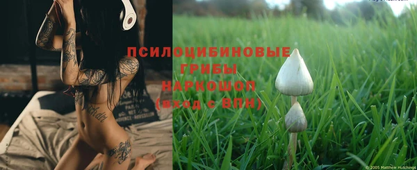 меф VHQ Арсеньев