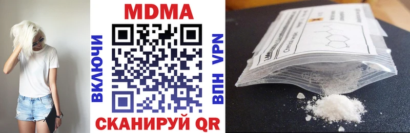 МДМА молли  Волхов 