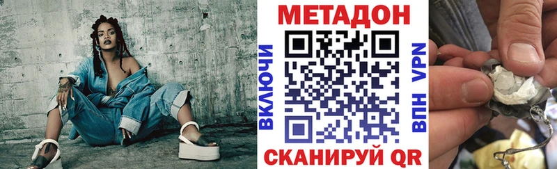 где можно купить   Волхов  Метадон мёд 