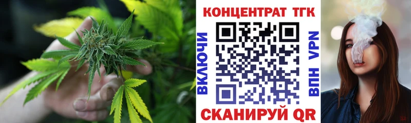 Дистиллят ТГК вейп с тгк  наркотики  Волхов 