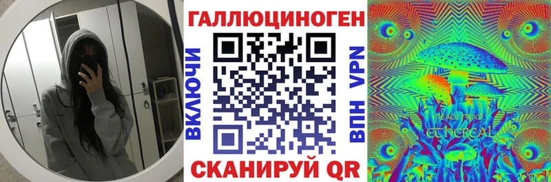 Галлюциногенные грибы мухоморы  купить   Волхов 